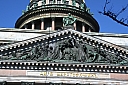 IMG_6543.JPG